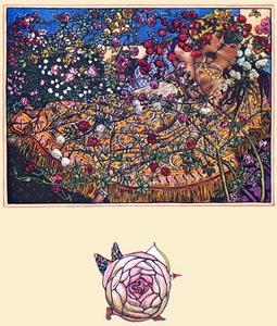 カーマの園の詩「グルバズの歌」。