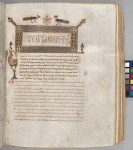解説書付きの福音書。ルカの肖像」1000～1100年頃（インク、テンペラ、金、ベラム、革装 作： Byzantine