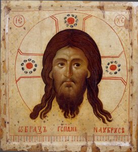 聖なるマンディリオンThe Vernicle、13世紀 作： Byzantine
