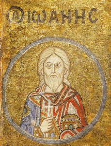 ジョン、セバストの殉教者 作： Byzantine Byzantine