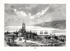 ヤルタ、ウクライナ南部、1879年。 作： C. Laplante