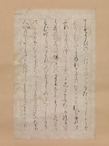 3つの宝石のイラストと説明からのページ サンボ・エコトバ..., 1120. 作： Calligraphy attributed to Minamoto no Toshiyori