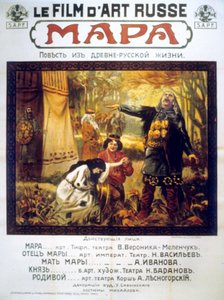 ロシアのアート映画『MAPA』のポスター 作： Candido Aragonez de Faria