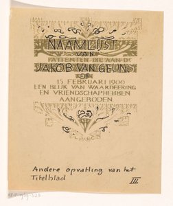 Huldeblijk an Jacob van Geuns 作： カレル・アドルフ・ライオン・カシェ