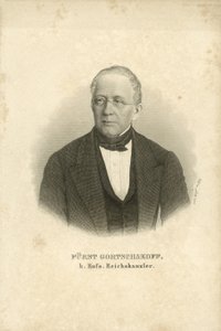 ロシアの政治家、アレクサンダー・ゴルチャコフ王子（リトグラフ 作： Carl (after) Mayer