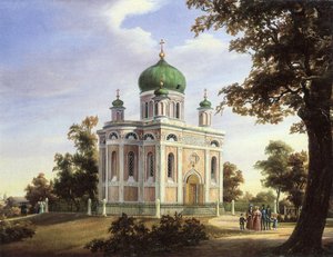 ポツダムのアレクサンドルネフスキー教会、1838