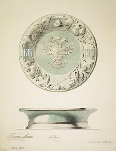 オニキスボウルのデザイン、1910年代 作： Carl Edvard Bolin company