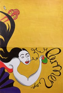 カルメン（紙にトイレ）