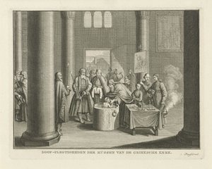 ロシアの洗礼、18世紀半ば 作： Caspar Jacobsz. Philips