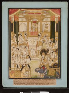 ムガル皇帝アウラングゼーブのダルバール、1675-1725年頃（グワッシュ、金紙） 作： Central Indian School