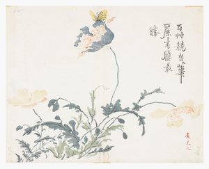 マスタードシードガーデン 作： Chao Siue yen (after)