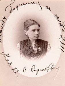 ポリーナ・ストレペトワ、ロシアの女優、c1887。