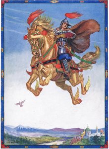 モーセ・ガスター（1856-1939）1921年、ルーマニアの伝説の童話の中の「花の騎士」の場面を描いて、馬が空を飛んでいった 作： Charles Edmund Brock