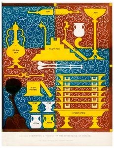 イスラエルの幕屋の神聖な家具と器、15世紀、1840 作： Charles J. Smith