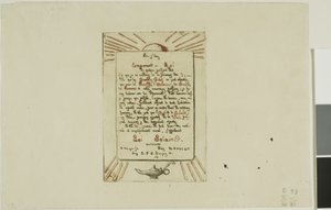 太陽法 作： Charles Meryon