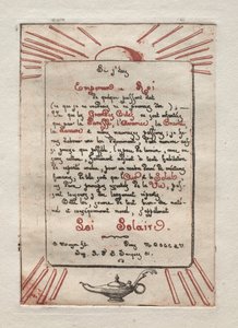 太陽法 作： Charles Meryon