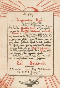 太陽法、1855年。 作： Charles Meryon