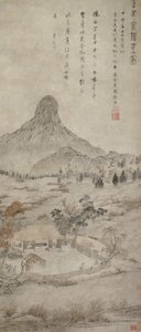 Tiaozhou "an、明王朝に香りのよい菌を植える 作： Chen Guan