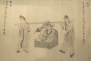 陳宏壽筆「濤源明生活景」細部、1650年、ホノルル・アカデミー・オブ・アーツ蔵 作： 陳紅寿