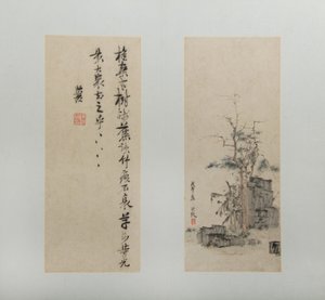 1618 年から 1622 年の風景、人物、花。