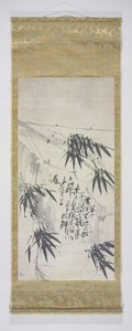竹 竹で絵を巻く 作： Chen Jiecan