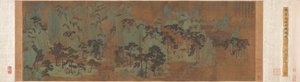 不滅の山脈 作： Chen Ruyan