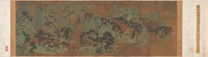 不滅の山、1279-1368。 作： Chen Ruyan