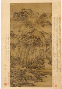 羅府の木こり