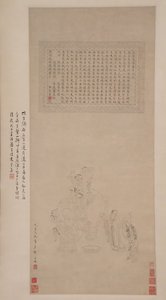 ホワイトエレファントを洗う。 作： Chen Zi
