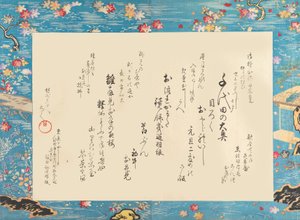 てぇ いんえｒ ぱぁせ おｆ ちよだ ちよだ の おおく、 １８９５。、 １８９５。