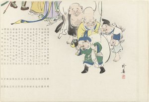 福の神々の行列 作： Chikushin