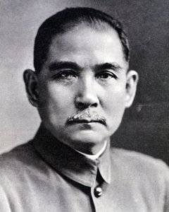 中国の革命家・政治家である孫文（Yat sen, Zhongshan）（1866-1925）の肖像。 作： Chinese Photographer