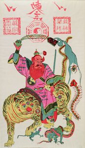 悪魔払いを使用し、魔法のボウルから5匹の有毒動物を投げる神のイラスト（紙にトイレ） 作： Chinese School