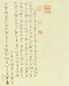 ボートから水向性物質を集めている2人の女の子の書道 作： Chinese School