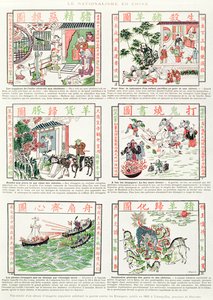 1891年に外国人との戦争について説教した人気のある画像のファクシミリアルバムからの中国のナショナリストと反ヨーロッパの画像