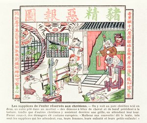 1891年にキリスト教の豚が半分に切断され、1秒が迫撃砲で粉砕されたとき、罰がキリスト教への改宗を待つ 作： Chinese School