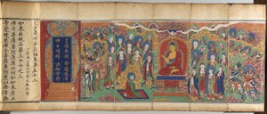 Da fangguang Huayan Jing（木版画） 作： Chinese School