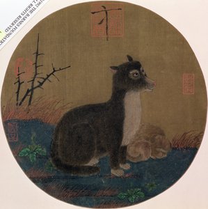 犬、ホイ=ツン王朝、1100-35 作： Chinese School