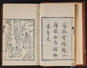 牡丹亭図屏風」全8章 1840年頃（木版）
