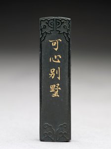 レリーフ装飾のインクスティック