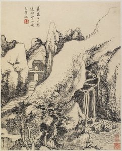 ランドスケープ（紙にインク） 作： Chinese School