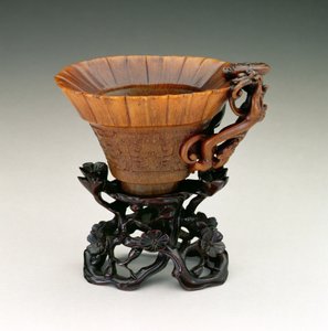 解放杯、乾隆時代1736〜95年、清朝、中国、17世紀半ば（彫りのあるサイの角）（142638、142654-5を参照）