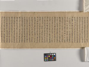 Mahaparinirvana Sutra (Daboniepan Jing) Ch. 22 (ink on paper)   1450033   ja       japanese Successfully Translated  Original: Rye From Cadborough, Sunset (oil on canvas) Translat: Rye From Cadborough, Sunset (oil on canvas) 1454860 ja japanese Successfull 作： Chinese School