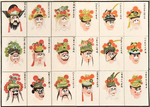 中国語のオペラ文字のデザインを作成する（紙に色の木版） 作： Chinese School