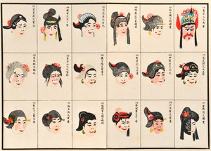 中国語のオペラ文字のデザインを作成する（紙に色の木版）