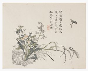 マスタード・シード・ガーデン 作： Chinese School