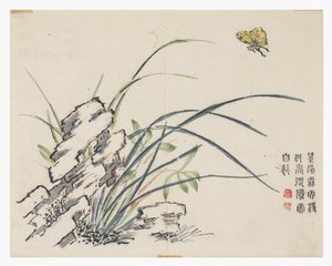マスタード・シード・ガーデン 作： Chinese School