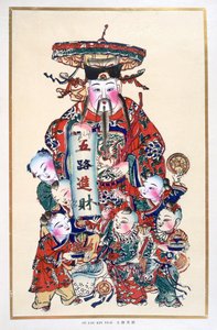 Ou Lou Kin Tsai（木版） 作： Chinese School