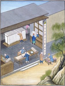 製紙、中国 作： Chinese School