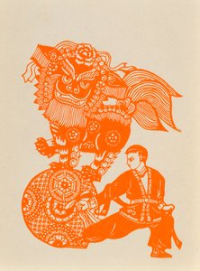 ライオンダンスを示すペーパーカット（カット紙） 作： Chinese School